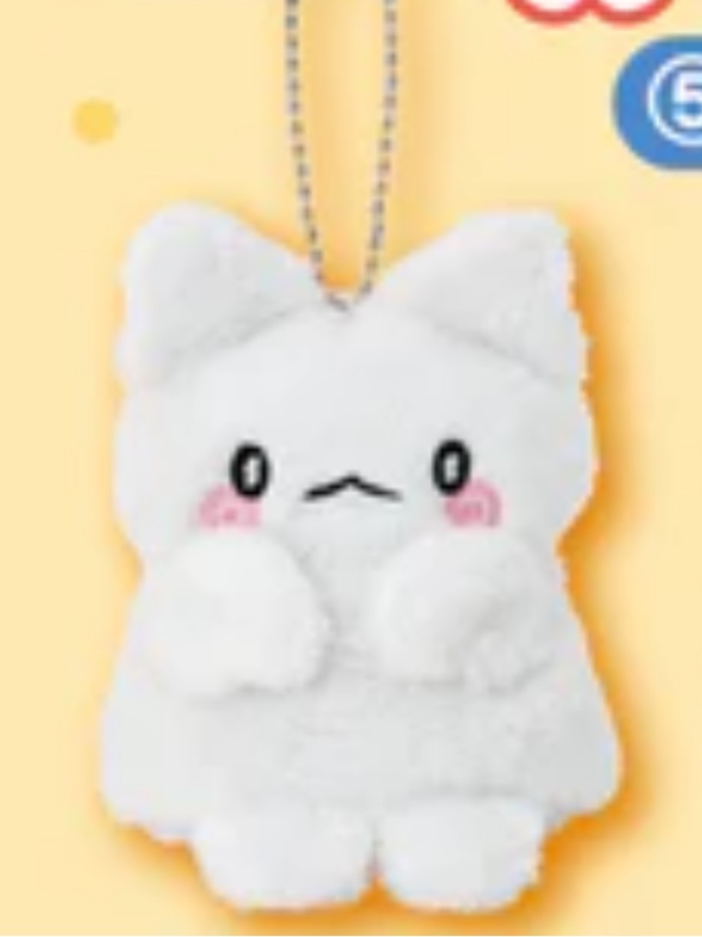 Sanrio Japanese Kuji Hanamaruobake Ghost Plush Puppet Keychain